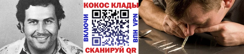 Цена Пугачёв АМФ Конопля Кокаин Меф Гашиш