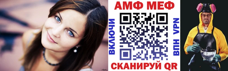 АМФ 97% Пугачёв