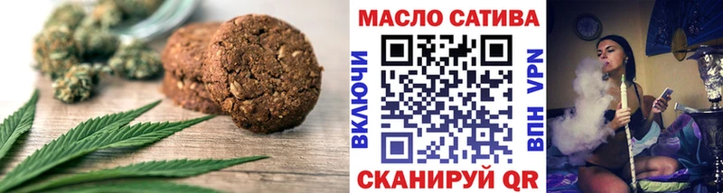 Еда ТГК марихуана  закладки  Пугачёв 