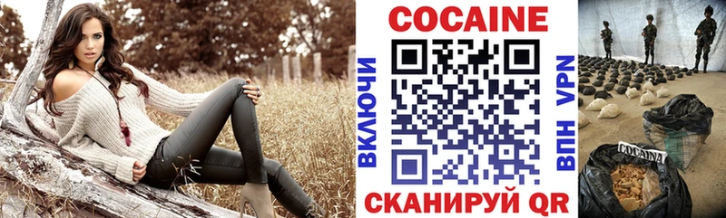 Кокаин Fish Scale Пугачёв