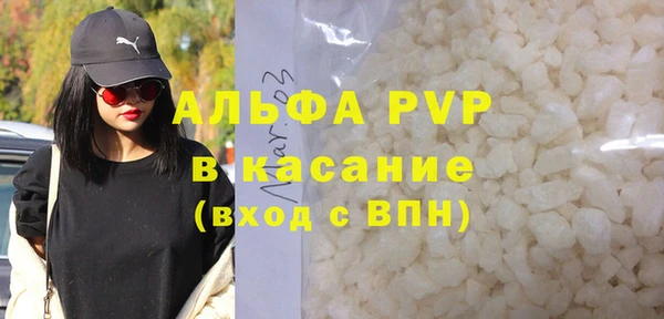 mdpv Алексин