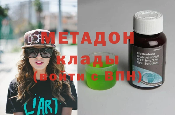 синтетический гашиш Медногорск
