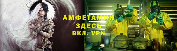 mdpv Алексин