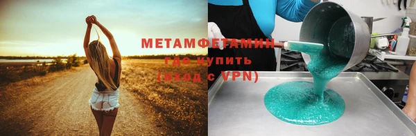 бутик Заволжье