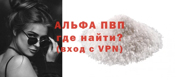 mdpv Алексин