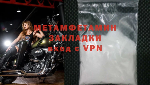дмт Заволжск
