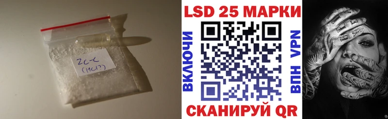 Лсд 25 экстази кислота  наркошоп  Пугачёв 