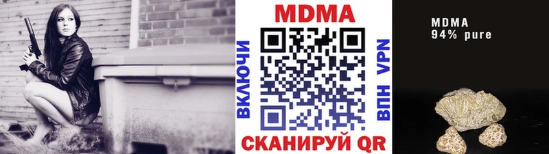 MDMA Molly  Пугачёв 