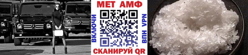 наркотики  Пугачёв  МЕТАМФЕТАМИН мет 