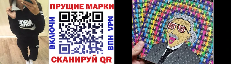 Марки 25I-NBOMe 1,5мг  Пугачёв 